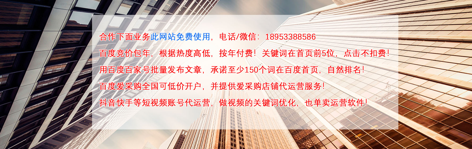 廣告一
