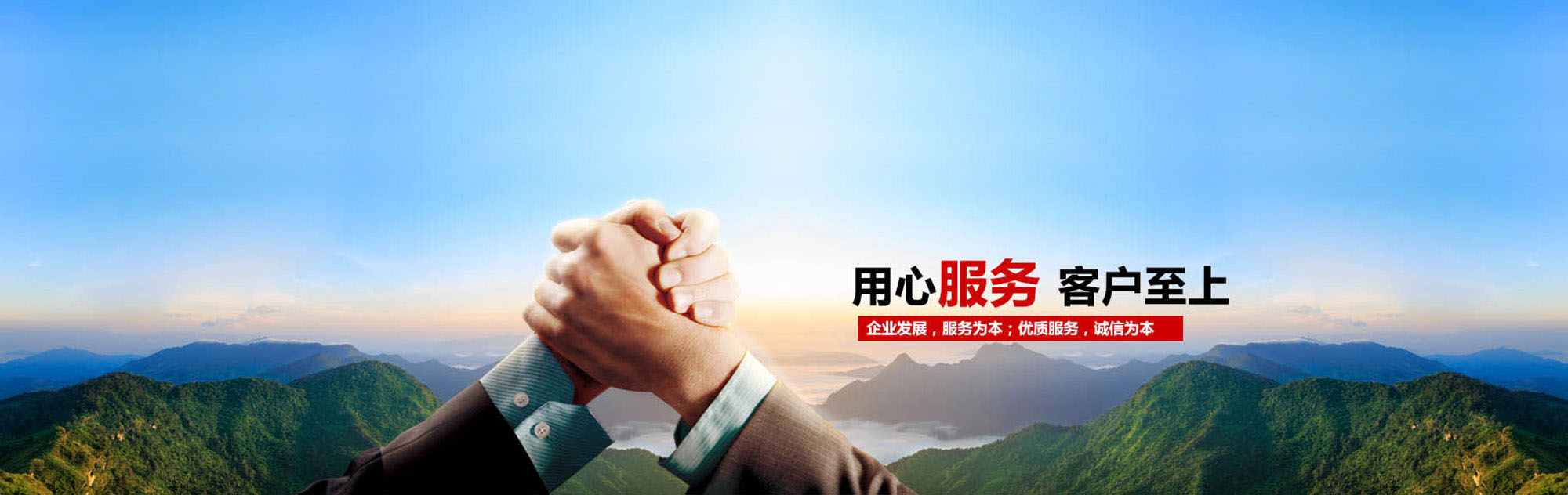 廣告二